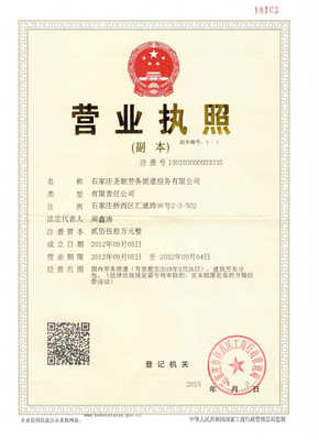 石家莊圣朝勞務派遣服務 解析現代企業用工的靈活解決方案