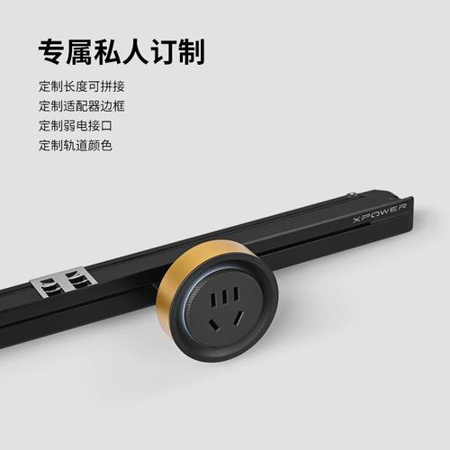 明嵌巴赫-艾寶沃xpower線性插座超薄極窄極簡(jiǎn)嵌入式軌道插座