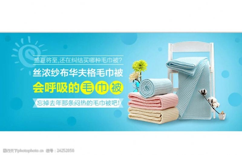 日用百貨，點亮日常 如何用一張海報展現生活的溫度？
